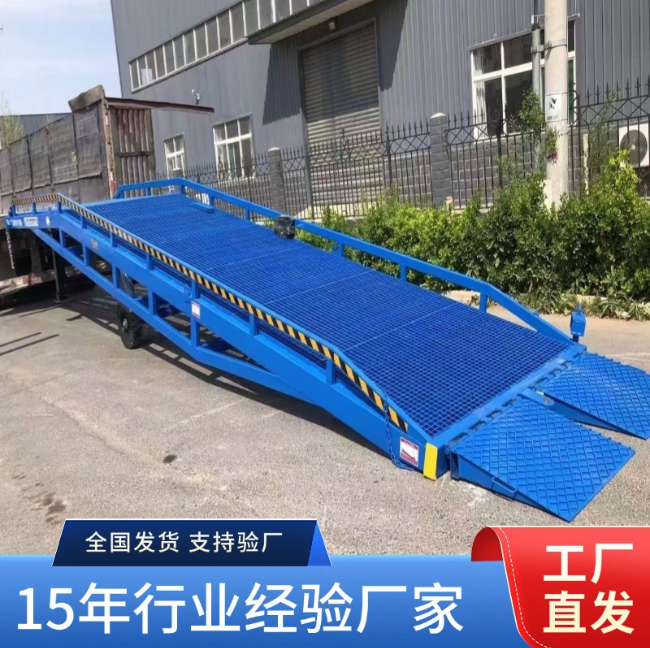 广丰移动式登车桥